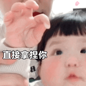 丸子妹表情包-我爱看围脖