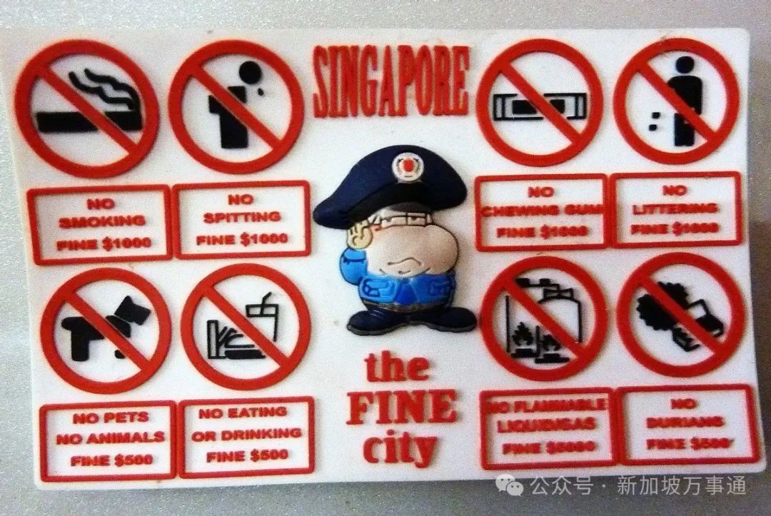 新加坡，美好的罚款之都？ - 东盟传媒网