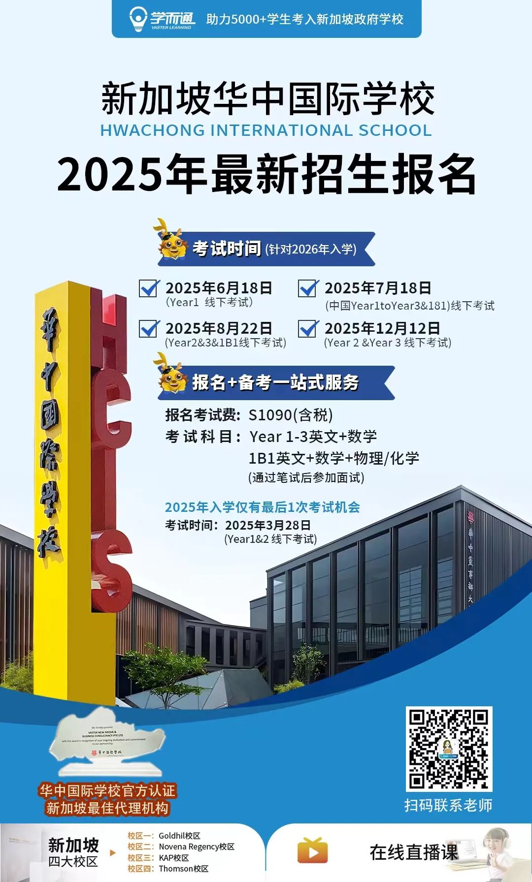 微信图片_20250301161435.jpg