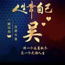 Henry Goh头像